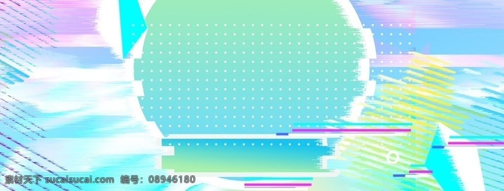 清新故障风 抖音 炫彩渐变 渐变 紫色 故障风海报 抖音风 跑步 运动海报 抖音海报 故障风格 清新故障 五一促销海报 劳动节 抖音风格 故障风背景 音乐节 炫彩 双12 双十二 banner 故障风 清新 马赛克 像素风 几何 蒸汽波 电商背景 科技感 科技风 高科技 时尚 抖音效果 抖音背景