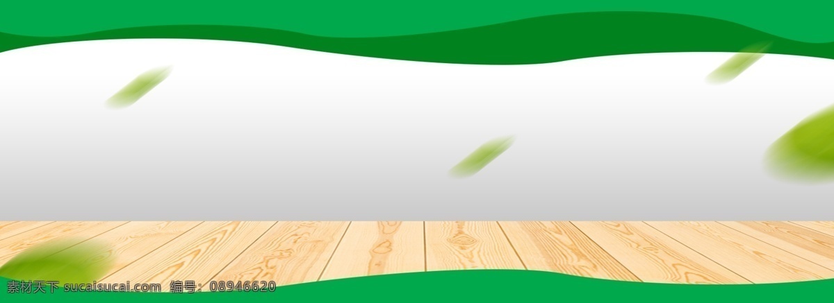 果蔬 酵素 banner 背景 果蔬酵素 色彩背景 特邀背景 通用背景 广告背景