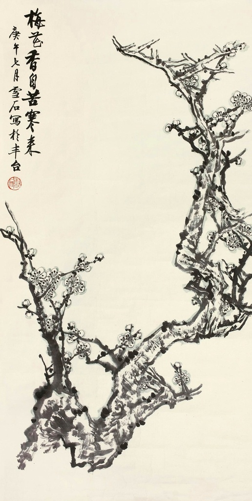 梅花图片 水墨装饰画 中国风山水画 国画山水画 挂画 山水画 水墨画 山水装饰画 装饰画 玄关山水画 玄关水墨画 水墨山水 水墨山水画 意境山水画 禅意山水画 新中式山水画 新中式水墨画 高清山水画 水墨背景墙 客厅背景墙 卧室背景墙 客厅山水画 卧室挂画 文化艺术 绘画书法