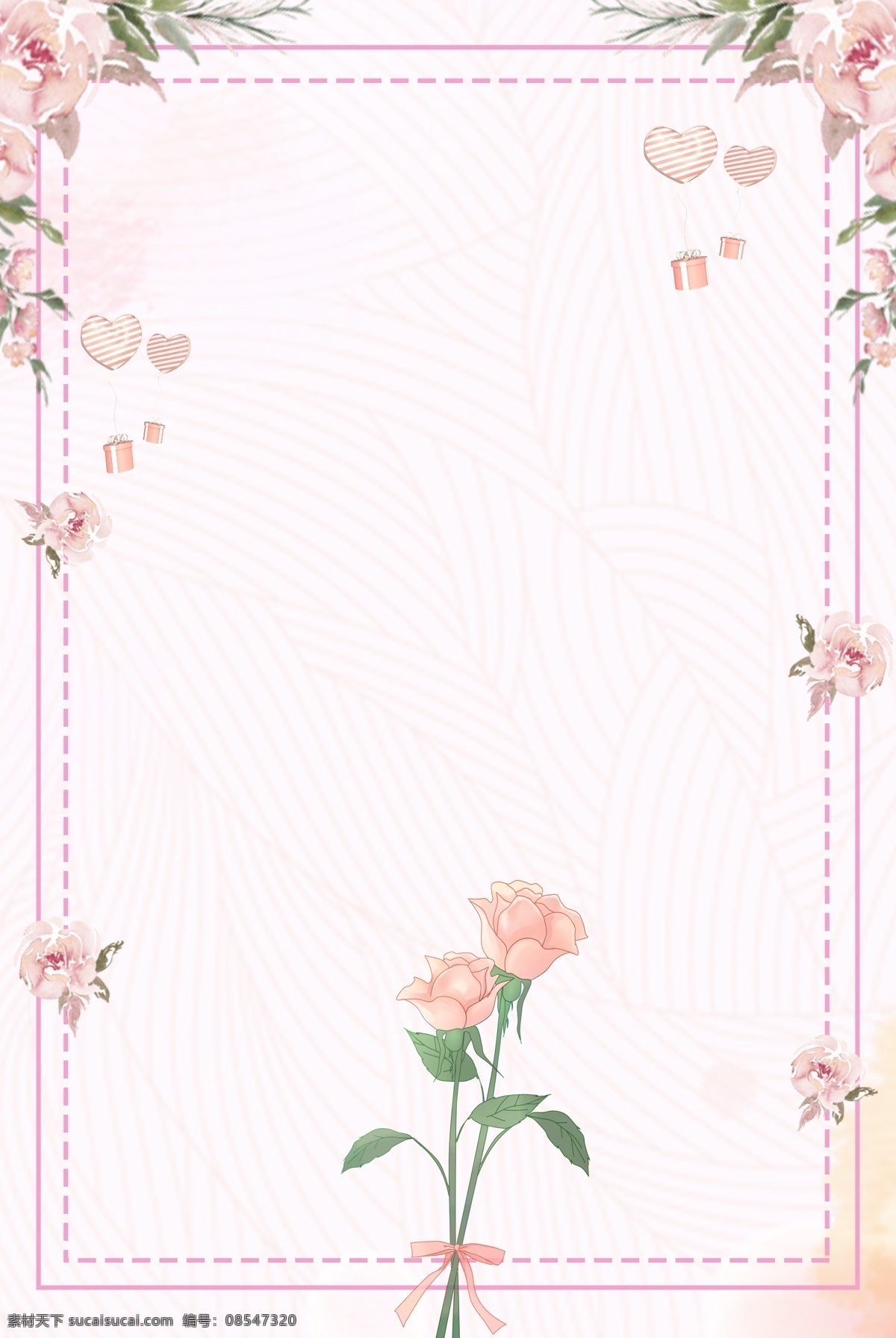插 画风 214 情人节 花束 海报 插画风 214情人节 粉色 浪漫 花瓣 简约