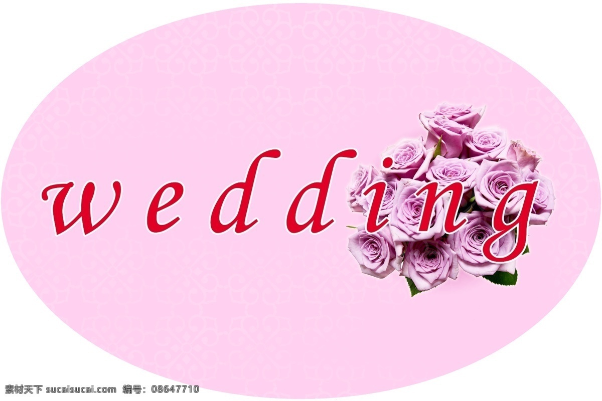 分层 粉色花纹背景 粉色玫瑰花 源文件 婚礼 wedding 牌 模板下载 psd源文件