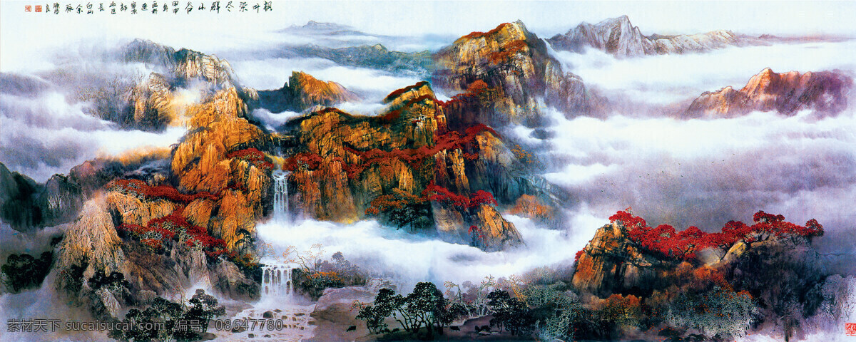 大好河山 高清大图 家居 简欧风格 卧室 可直接打印 家居装饰素材 壁纸墙画壁纸