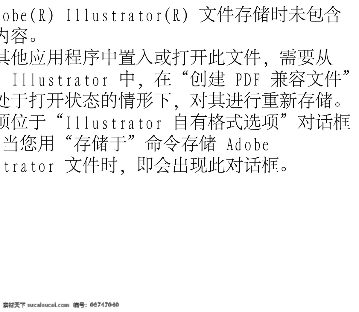 插画免费下载 办公 笔记本 插画 电脑 学习 用品 矢量图 现代科技