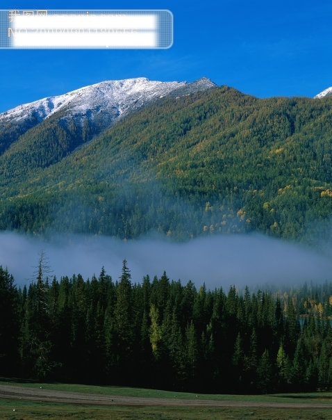 中华 名山 风景图片 旅游摄影 摄影图 中华名山 风景 生活 旅游餐饮