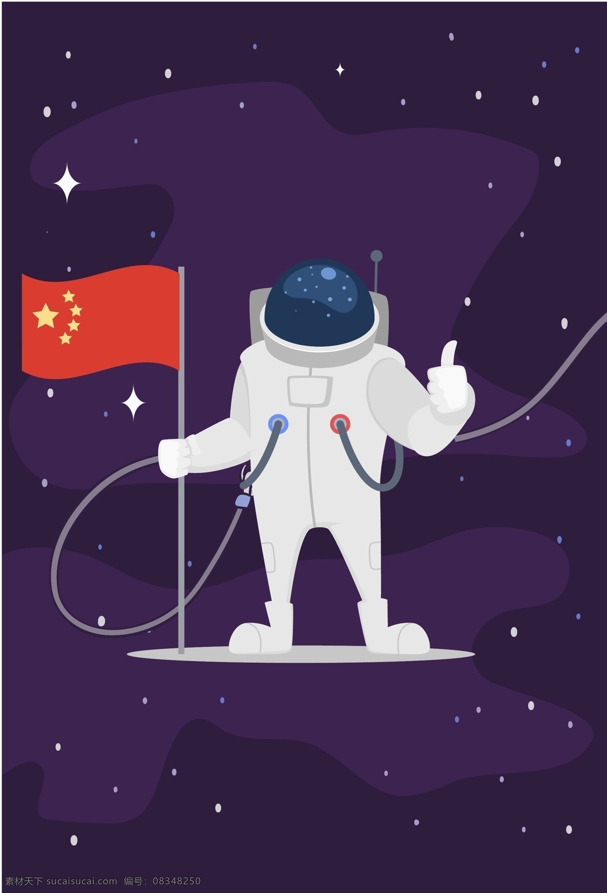 创意 人类 月球 日 海报 背景 月球日 宇航员 宇宙 星空 国旗