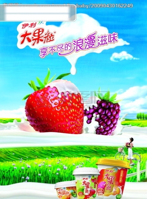 食品 海报 设计欣赏 食品安全海报 食品创意海报 食品促销海报 食品海报背景 食品海报设计 食品宣传海报 pop 食品产品海报 食品类海报