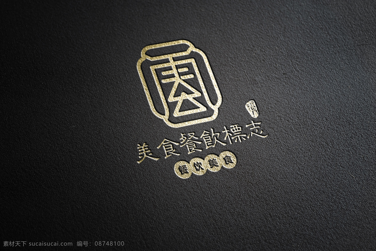 茶叶 茶馆 logo 古典 美食 时尚 美发 企业 云 茶 中国风 古典风 文字变形 餐饮 图形变形 简介 大气 美容 公司 甜品 英文 数字 字母组合 高端 典雅 复古