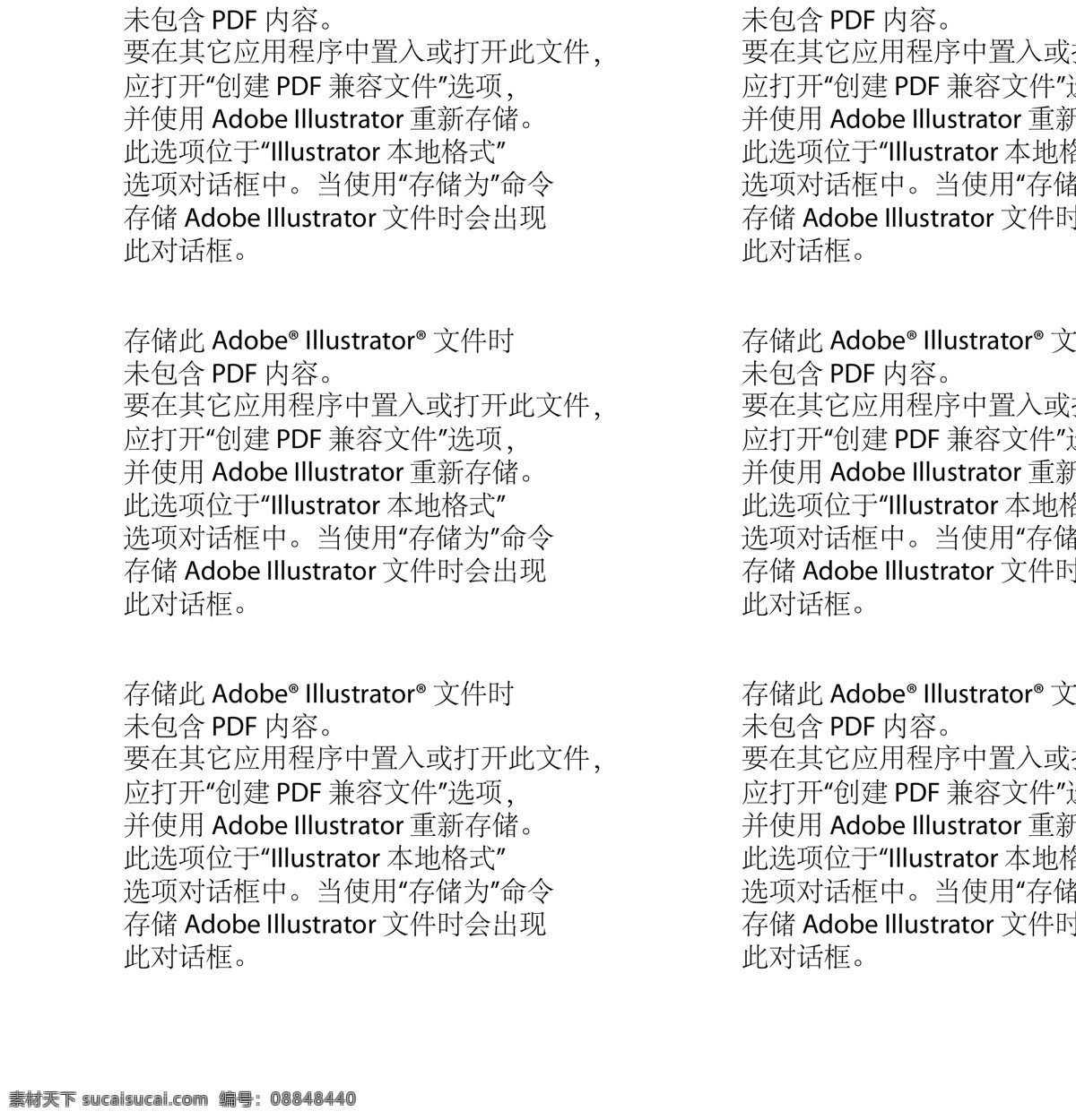 卡通家庭 亲人 家人 家庭 家 婴儿 父亲 母亲 父母 爸爸 妈妈 儿子 女儿 儿女 男人 男士 动漫动画 动漫人物