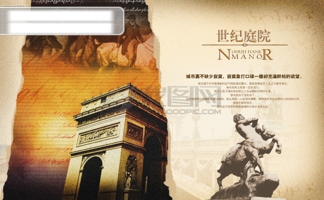 分类 模板 分类模板 平面设计 模版 ps 矢量 分层 源文件 折页类 psd源文件