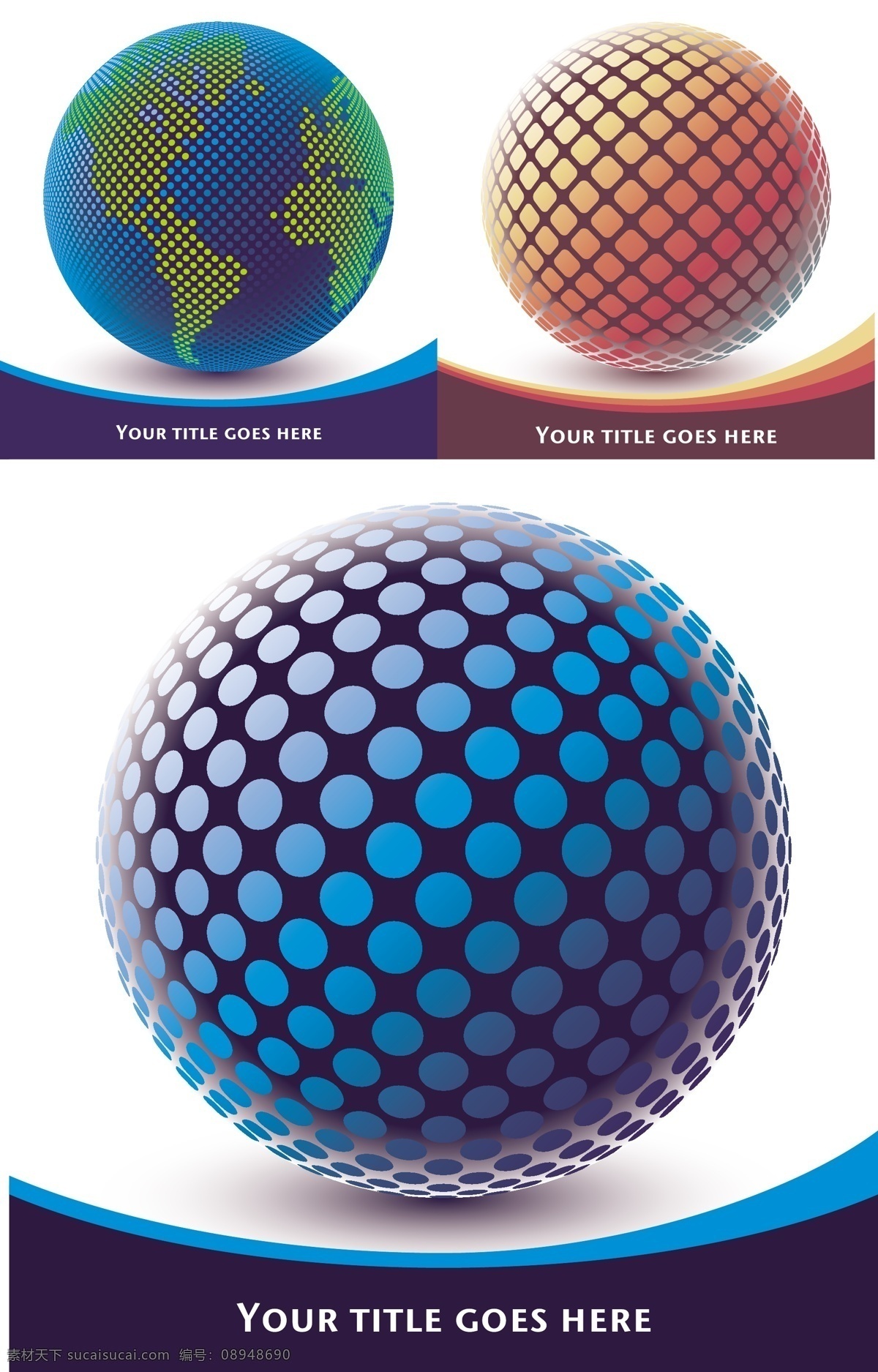 三维 球 矢量 三维球 圆球 球体 立体 圆点 动感 线条 曲线 矢量素材 其他矢量