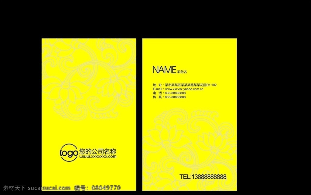 商务名片 名片 企业名片 公司名片 个性名片 简洁名片 古典名片 绿色名片 极简名片 高雅名片 科技名片 it名片 高档名片 名片模板 名片设计 素雅名片 水墨名片 中国风名片 商业名片 餐饮名片 酒店名片 艺术名片 复古名片 欧式名片 创意名片 精致名片 蓝色名片 大气名片 咖啡店名片 名片卡片