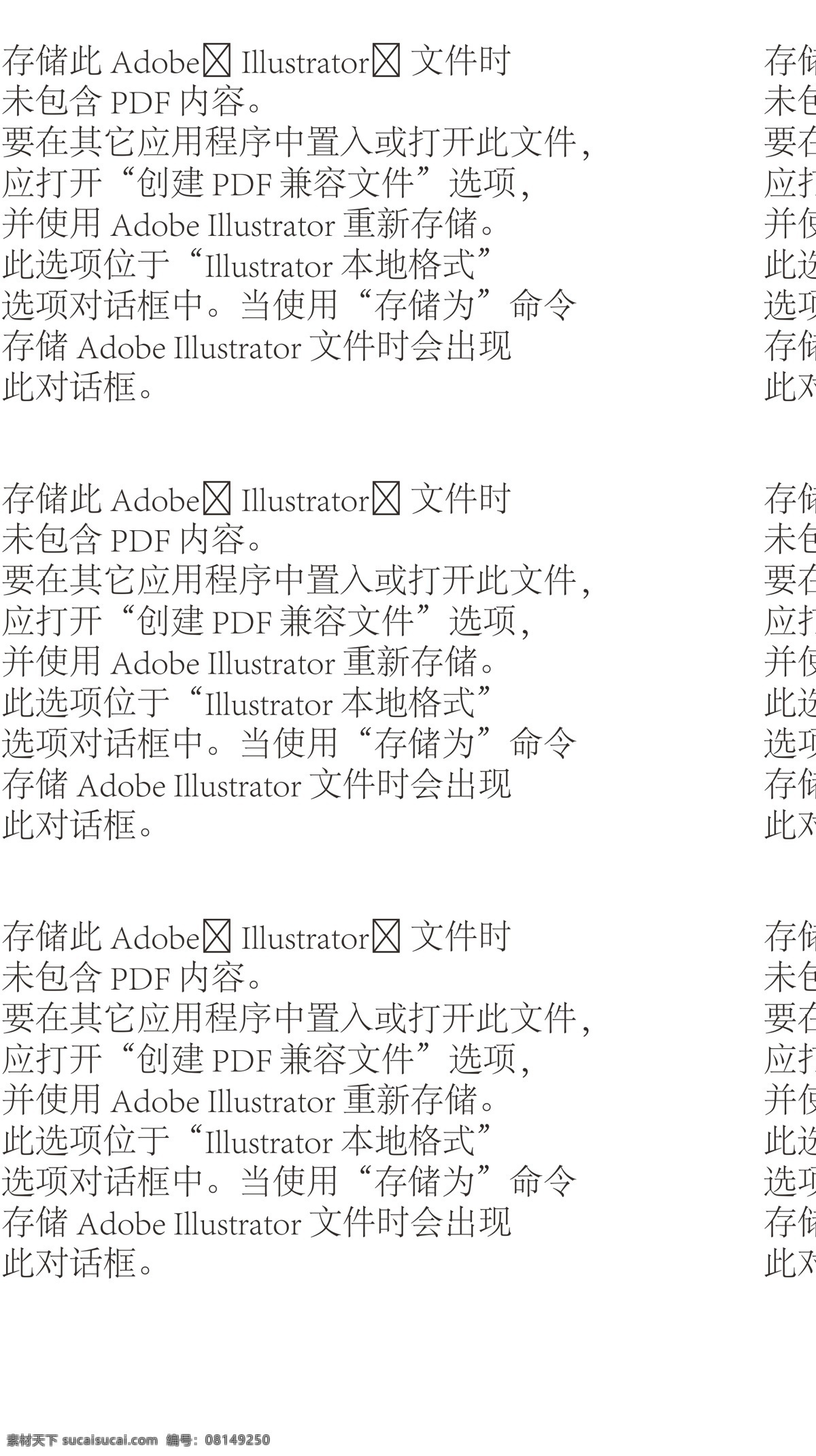 人物 妇女女性 个性 美女 漂亮 人物设计 矢量人物 矢量 模板下载 矢量图