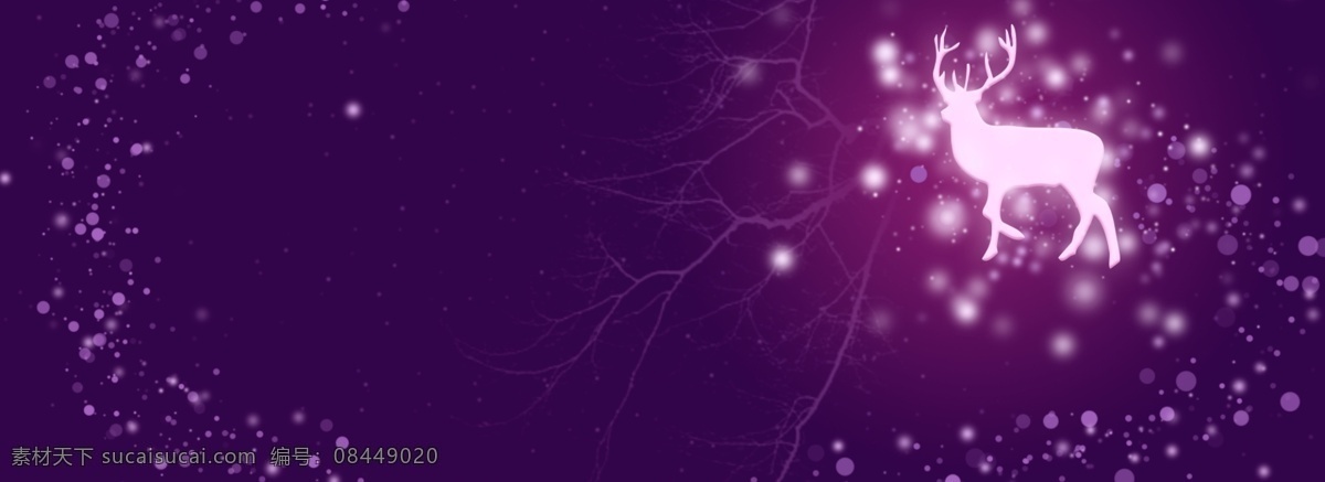 简约 光效 紫色 渐变 麋鹿 星光 之路 唯美 背景 banner 光斑 光晕 道路 轨迹