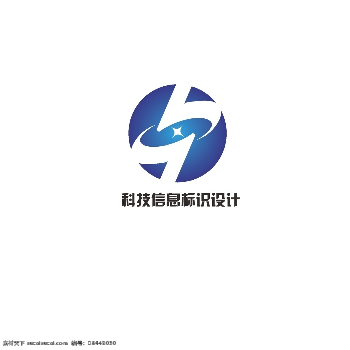 科技 信息 标识设计 简约 数据 财富 字母h 字母b 发展