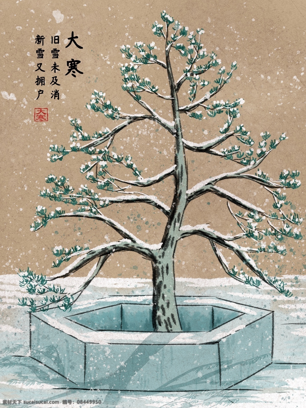 中国 风 水墨 插画 冬天 花坛 中 松树 中国风水墨 复古 壁纸 雪 大寒 古树 背景