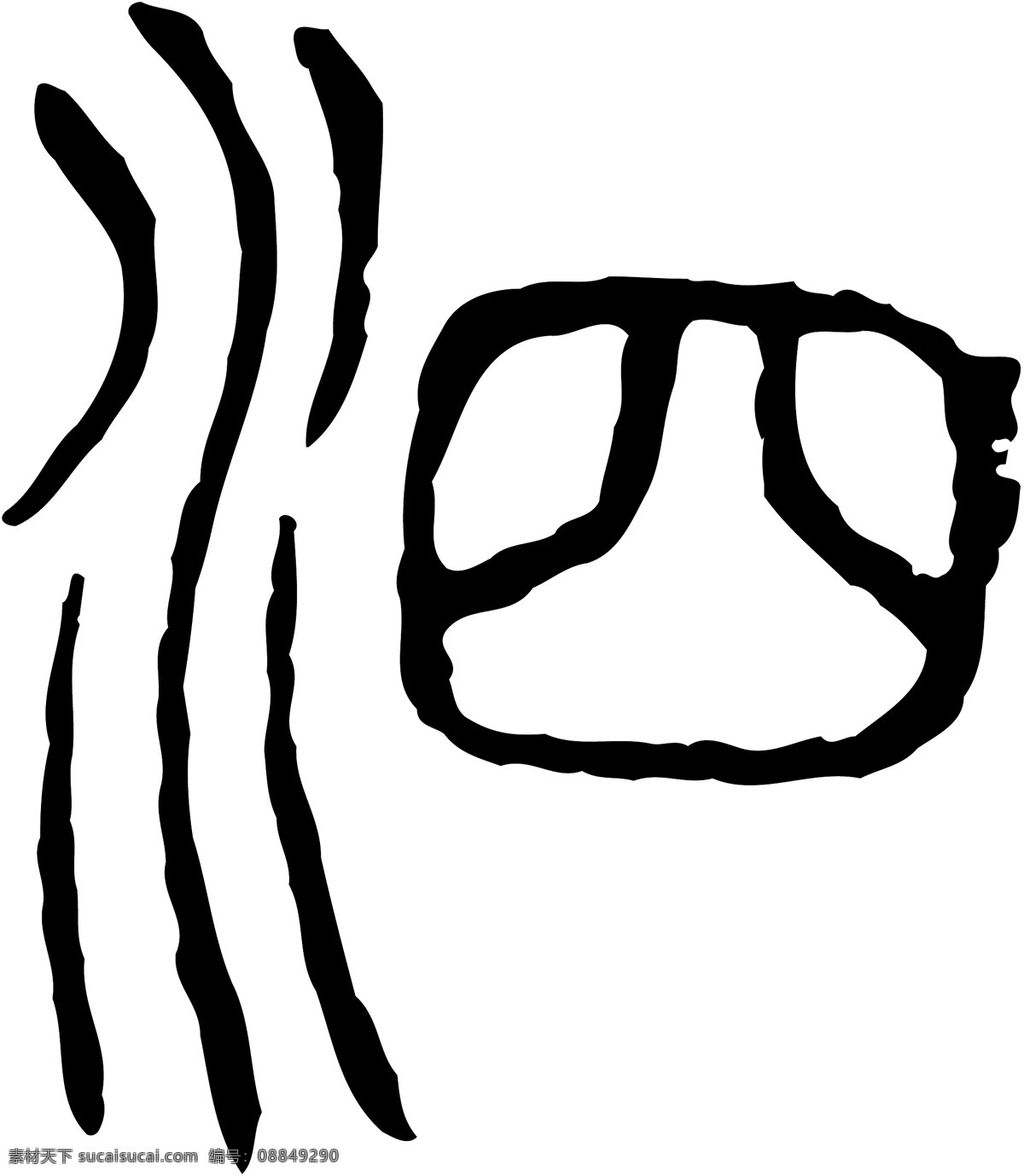 泗