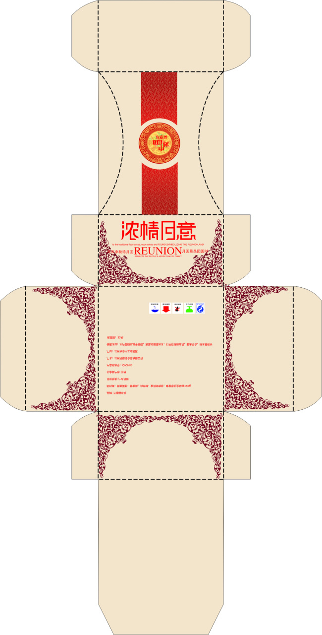 饼干 类 包装盒 型 展开 包装 盒型 展开图 白色