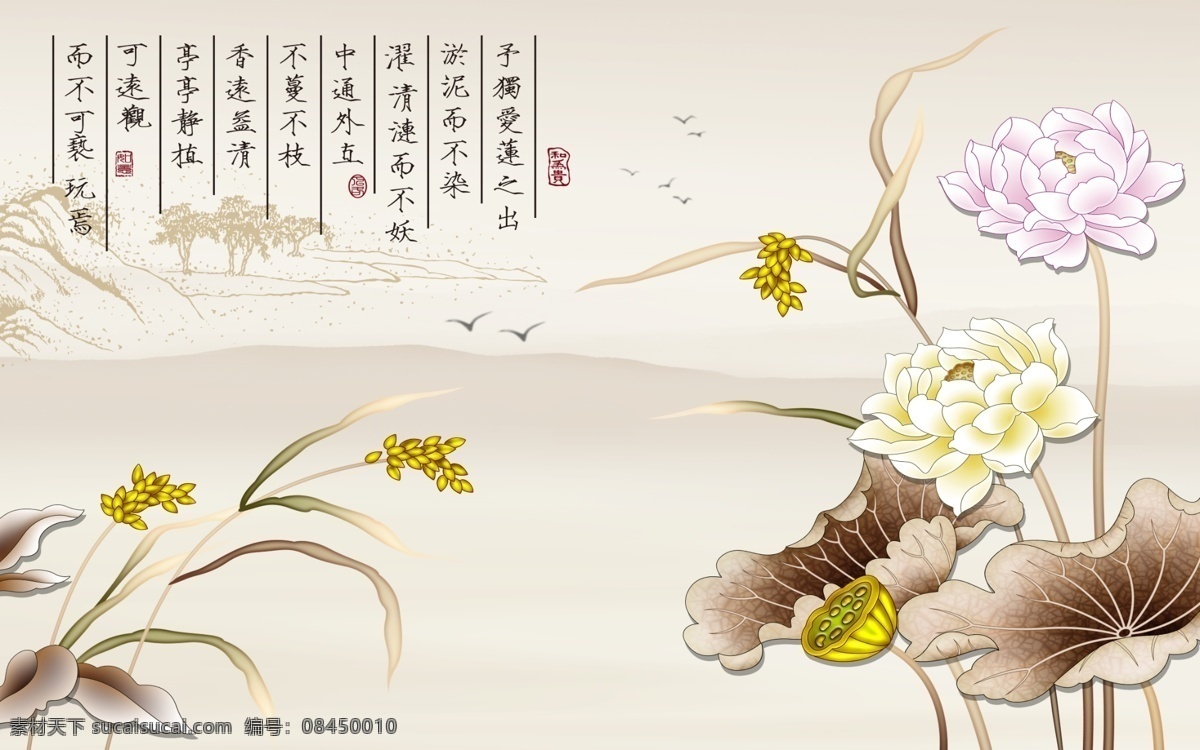 中式 富贵 吉祥 风水 花鸟 寓意 画 家庭画 花鸟画 牡丹 鱼 家和万事兴 富贵吉祥 大气 办公室挂画 国画 中式山水 风水画 寓意画 荷花 山川 美景 水流 植物 传统 新中式 装饰画素材 高清图片 山水画 背景墙装饰画 室内装饰画 大幅装饰画 客厅配画 书房装饰画 高清背景装饰 无框画 水彩颜料画 最新 玄关装饰画 油画 文化艺术 绘画书法