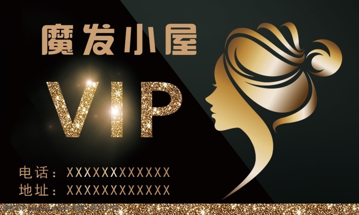 美发名片素材图片下载-素材编号08751160-素材天下图库