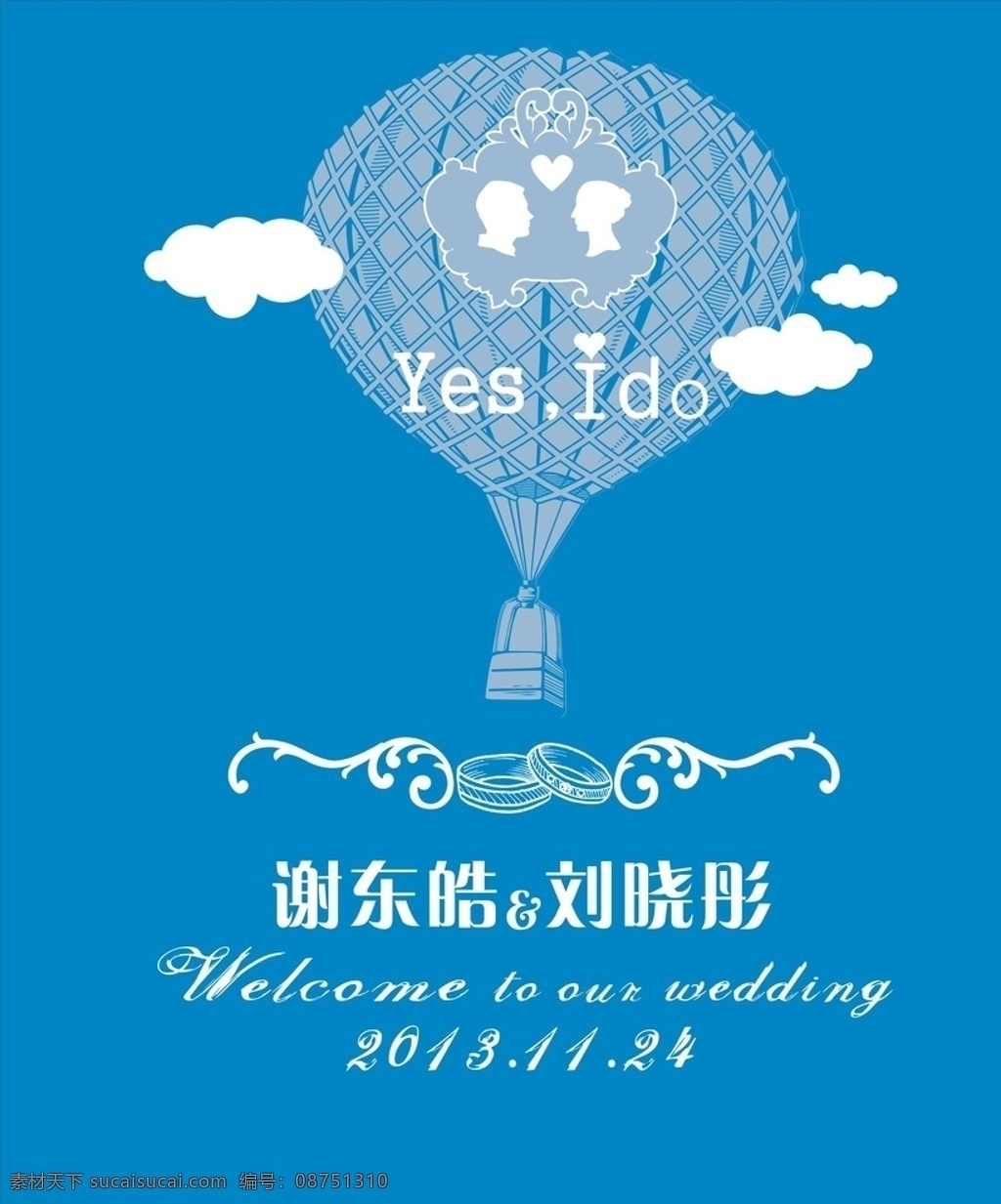 婚礼迎宾牌 热气球 白云 logo 婚礼 迎宾牌 水牌 婚庆 welcome ido 蓝 欧式 迎宾水牌