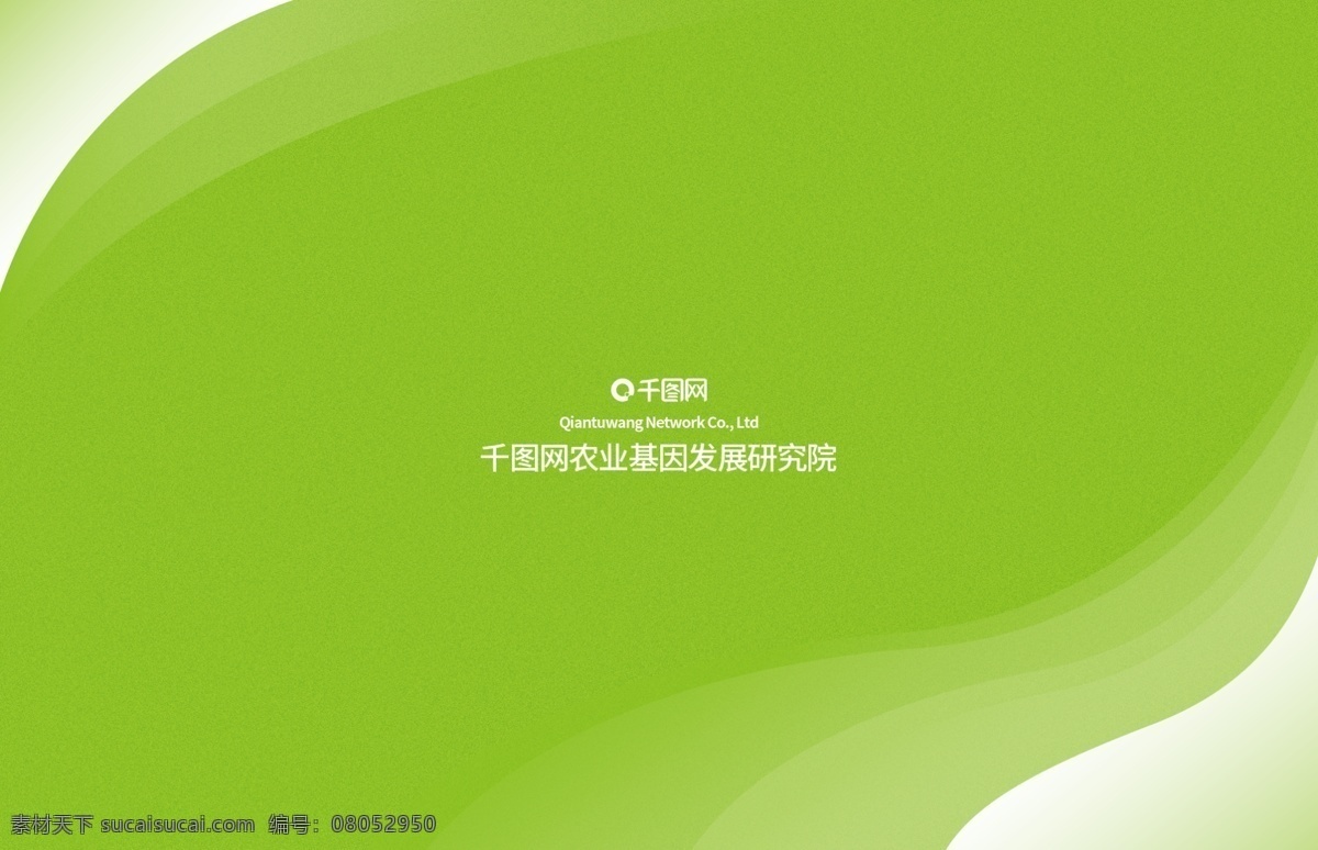农业 小麦 简约 名片 简约质感 商务名片 农业名片