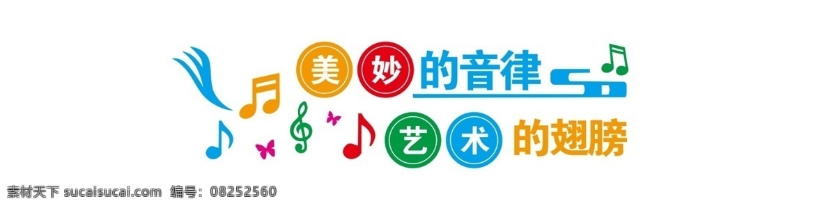 音乐教室 校园文化 温良恭俭让 忠孝廉耻勇 班级走廊 学校走廊 学校展板 德育文化 德育长廊 校园文化雕刻 雪弗板雕刻 学校立体墙 异形展板 中学 小学 高中 大学 国学 传统文化 传统文化长廊 社区文化 学校装饰 学校连廊 校园连廊 古典文化 蓝色底纹 木纹 校园雕刻 雕刻文化墙 分层