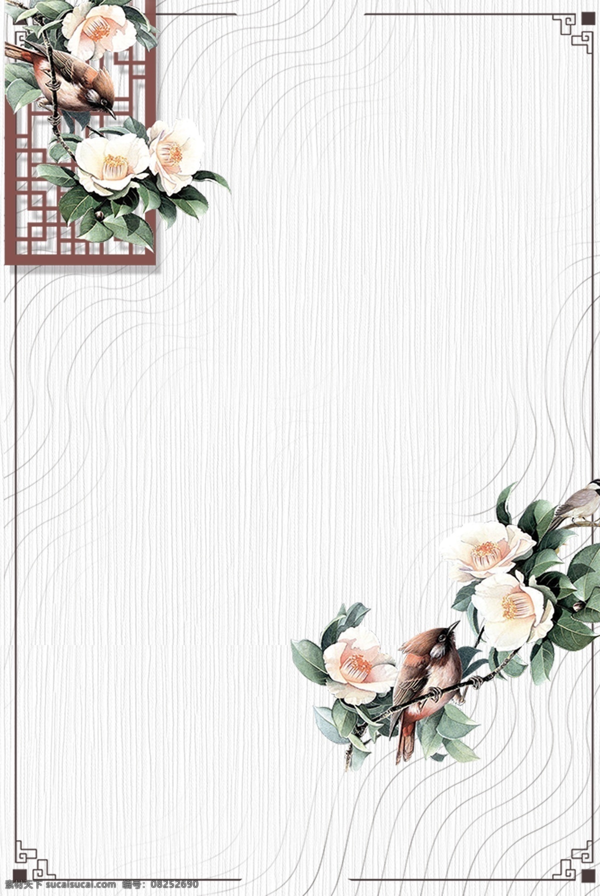 简约 古风 花朵 主题 海报 边框 底纹 云纹 线条 文艺