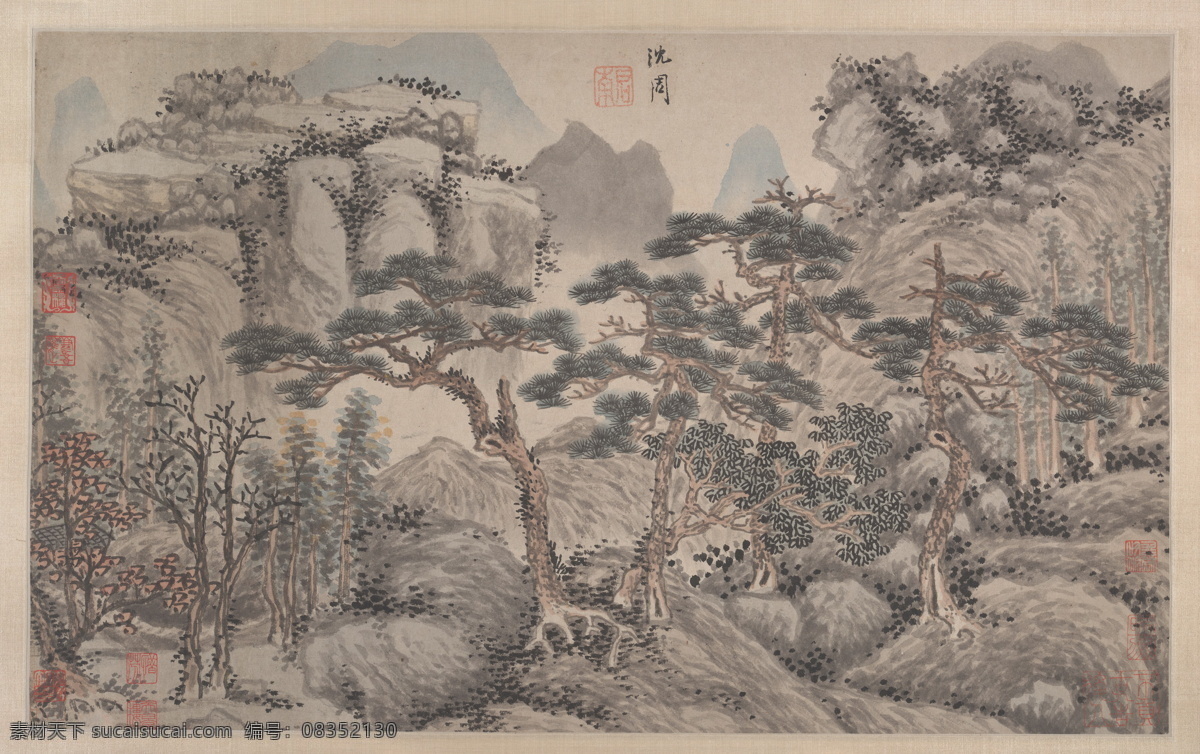 四松图 明代 沈周 大都会博物馆 中国画 山水 绘画书法 文化艺术