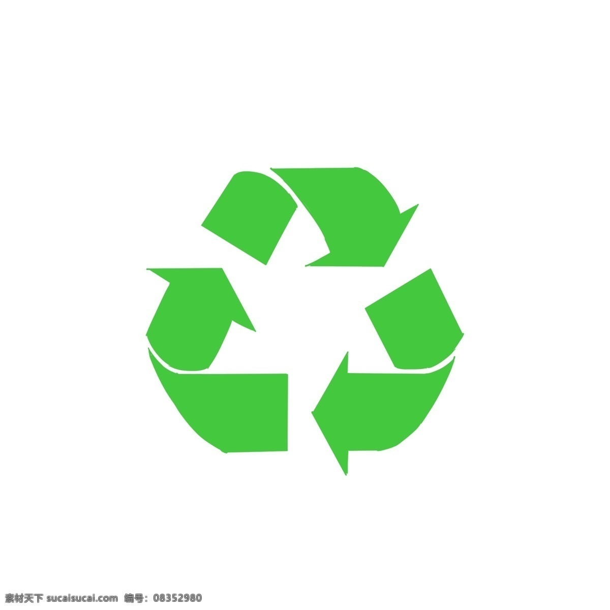 绿色环保 标示 垃圾 回收 绿色环保图案 垃圾可回收 清洁 可回收垃圾 卫生环保 标志图案 环保标志