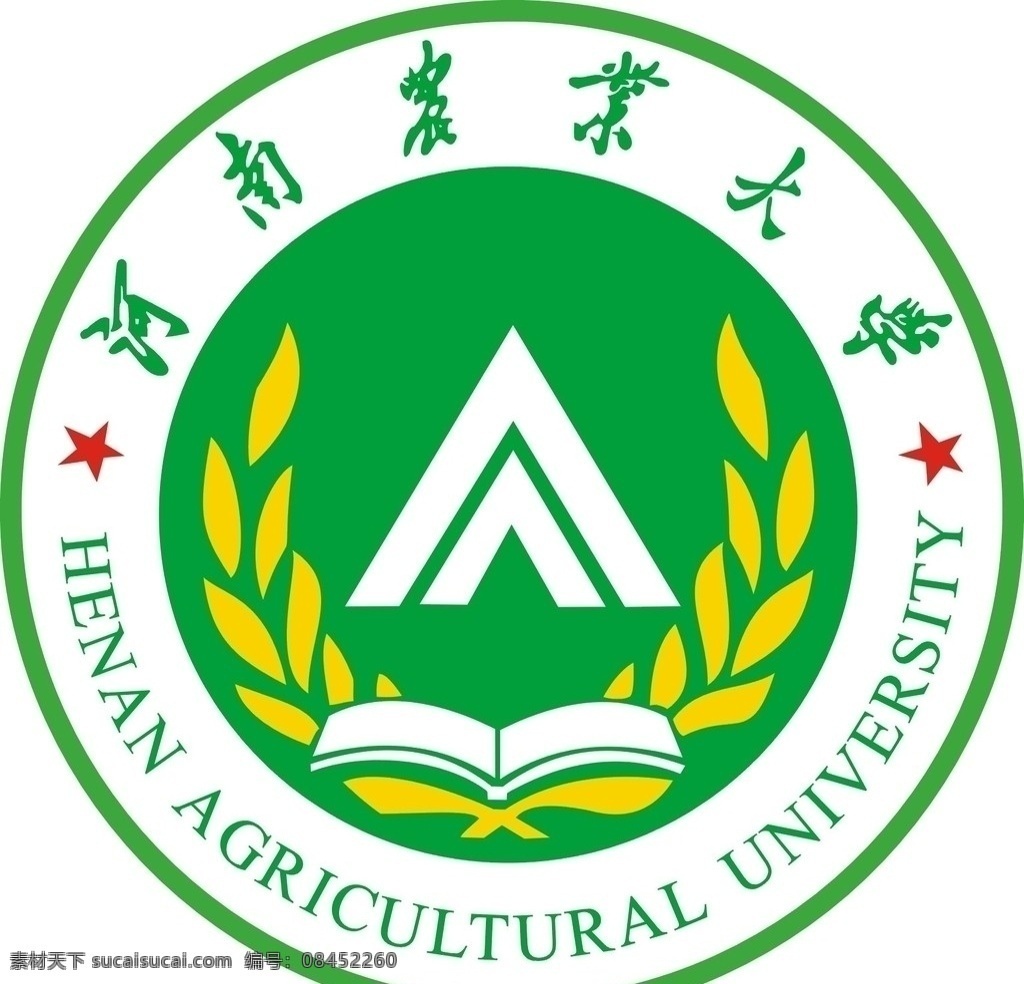 河南农业大学 图标 大学 绿色 农业大学 标识 标识标志图标 矢量