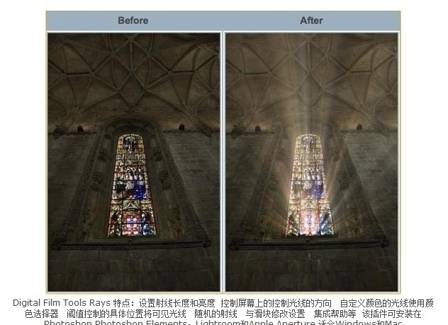 添加光束滤镜 digital film tools rays v1 光束 添加 滤镜 ps 光线 生成光线 体积光 太阳光 ps滤镜 ps插件 源文件 exe