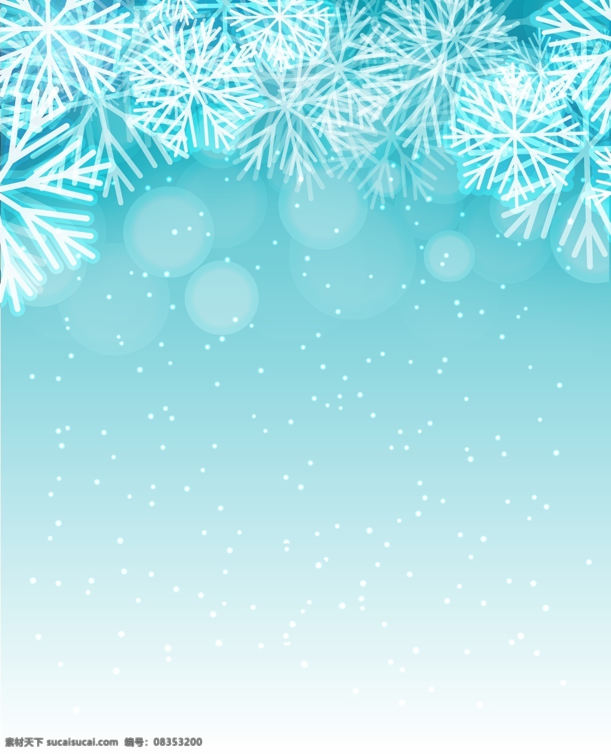 矢量 绿色 梦幻 雪花 背景 文艺 清新 光晕 圣诞节 冬天 新年 海报