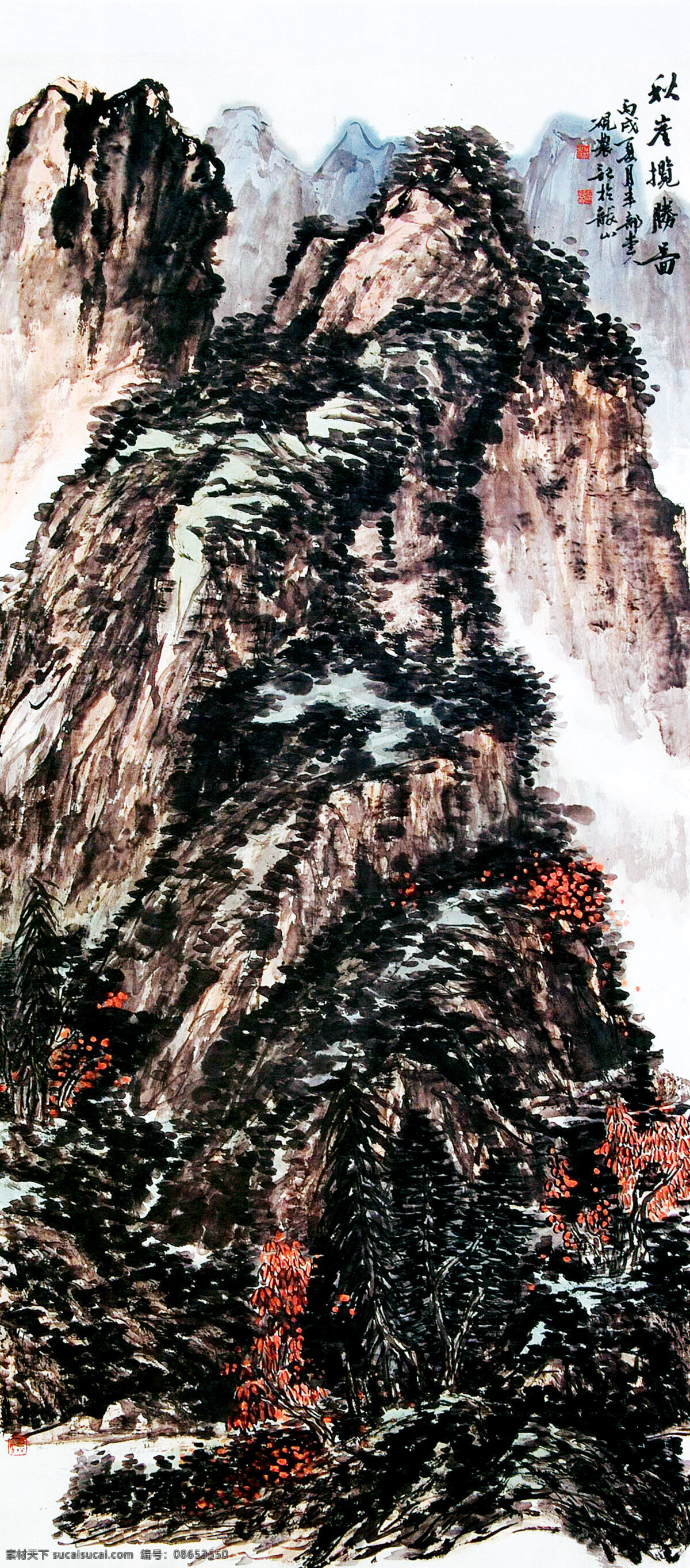 彩墨画 国画艺术 绘画 绘画书法 山峰 山岭 山水画 秋崖榄胜图 中国画 现代国画 秋山 树木 红树 云雾 书法 印章 国画集31 文化艺术 装饰素材 雕刻 图案