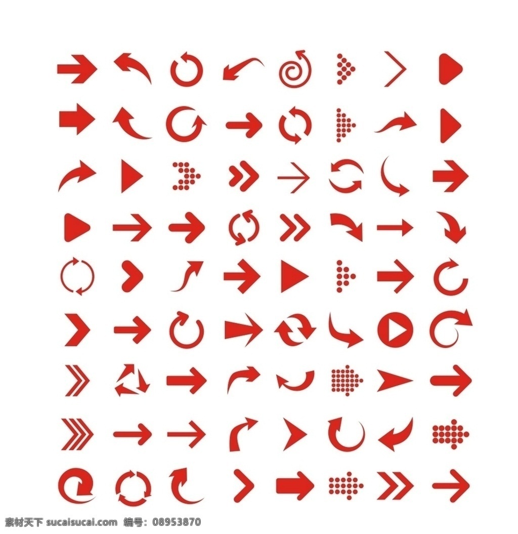 右箭头 指 方向 黑色箭头 工具图标 标识图标 立体箭头 指示箭头 3d图标图片 三维箭头 动感图标 水晶箭头 拐弯箭头 向前 指示 指向 动感线条 线条 元素 动感箭头 卡通箭头