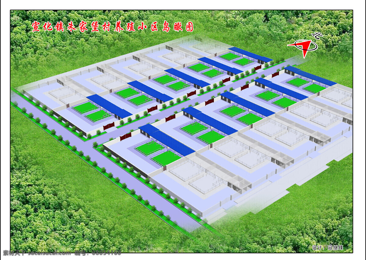 养殖 小区 鸟瞰图 psd源文件