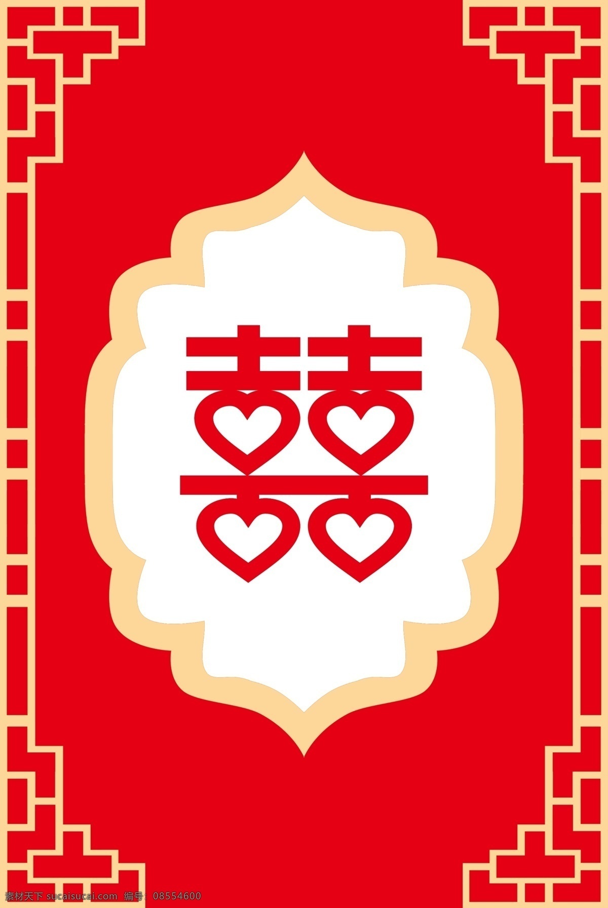 中式婚礼图片 中式婚礼 红色婚礼 婚礼 婚礼主题 婚礼背景 喜字 边框 花边 分层