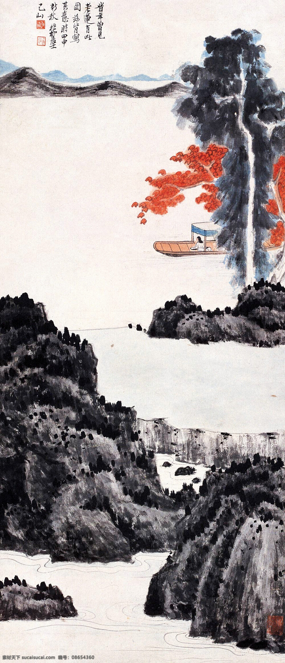 彩墨画 国画 国画艺术 绘画书法 美术 秋色 山岭 江山秋浓 水墨画 谢稚柳国画 山野 江流 红树 游船 树木 石头 书法 印章 国画山水专辑 文化艺术 装饰素材 雕刻 图案