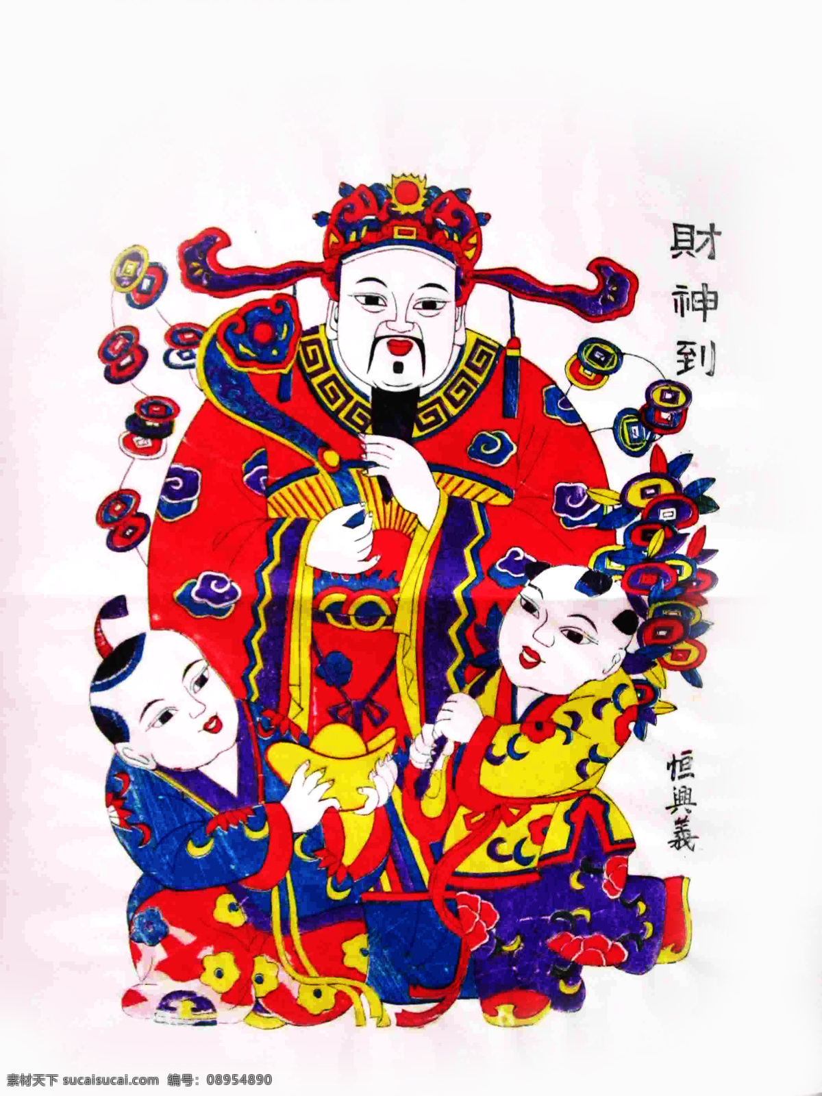 绘画 人物绘画 古代人物 古代人物彩绘 彩绘人物 年画人物 传统福娃 吉祥 古典 娃娃 喜庆 年画娃娃 恭喜发财 财神 财神像 艺术绘画 文化艺术 绘画书法