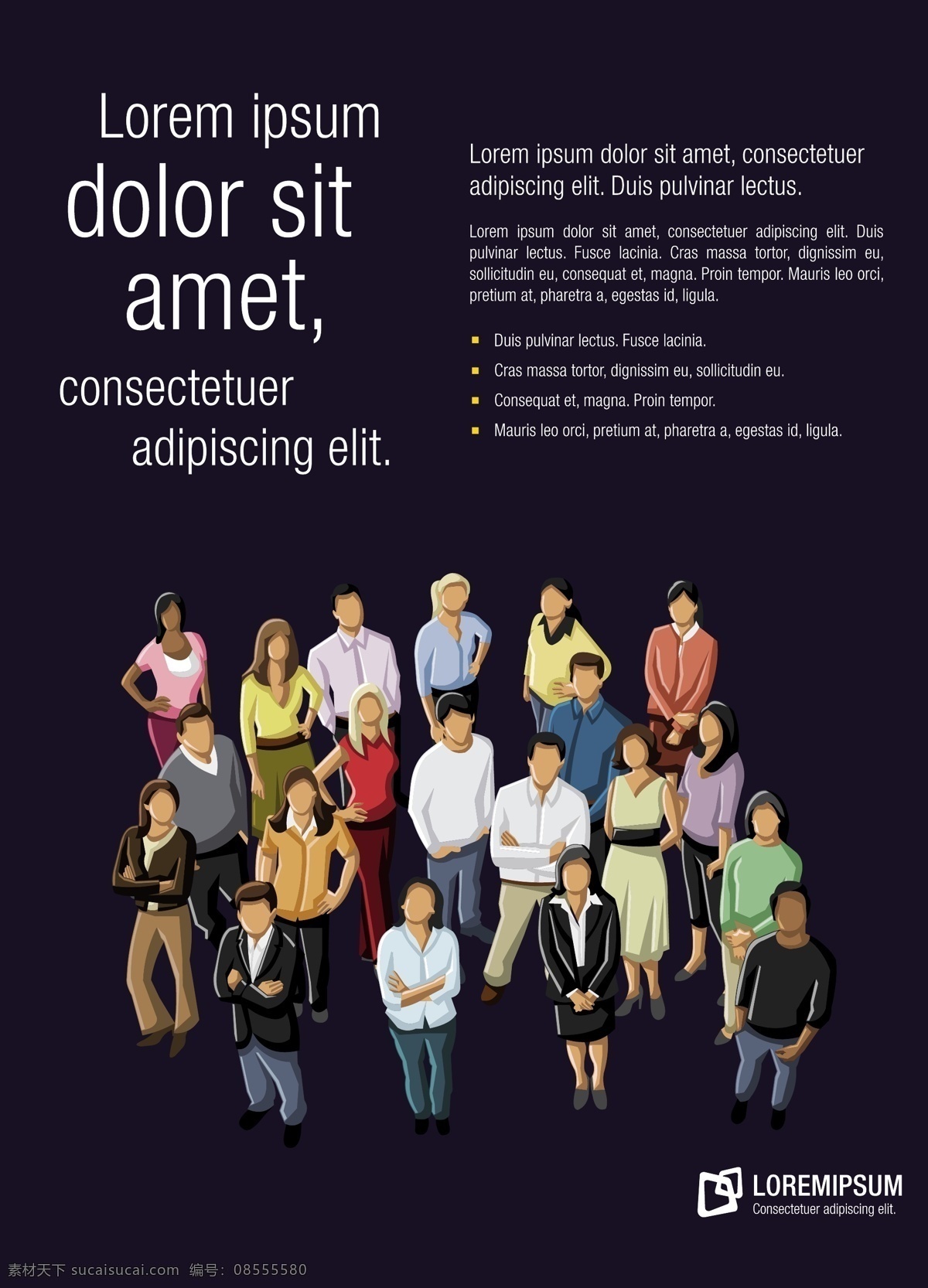 商业性的背景 背景壁纸