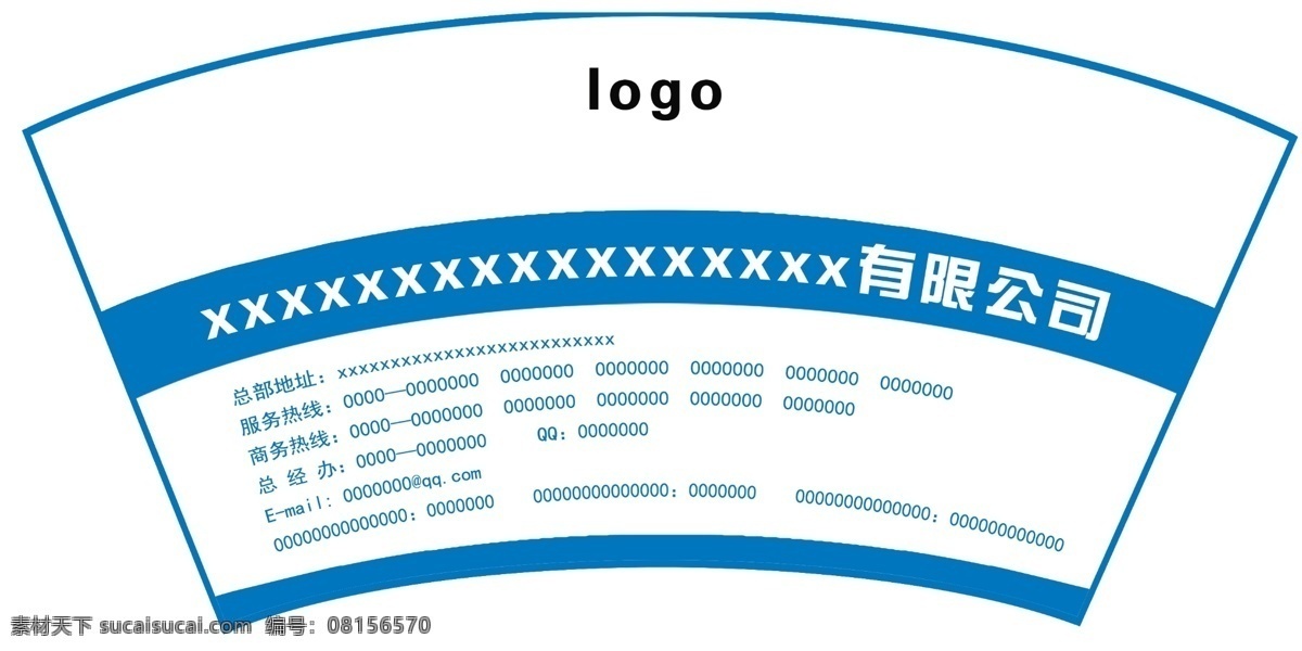 纸杯子模板 一次性 纸杯 地产 广告 房产 宣传品 招贴设计