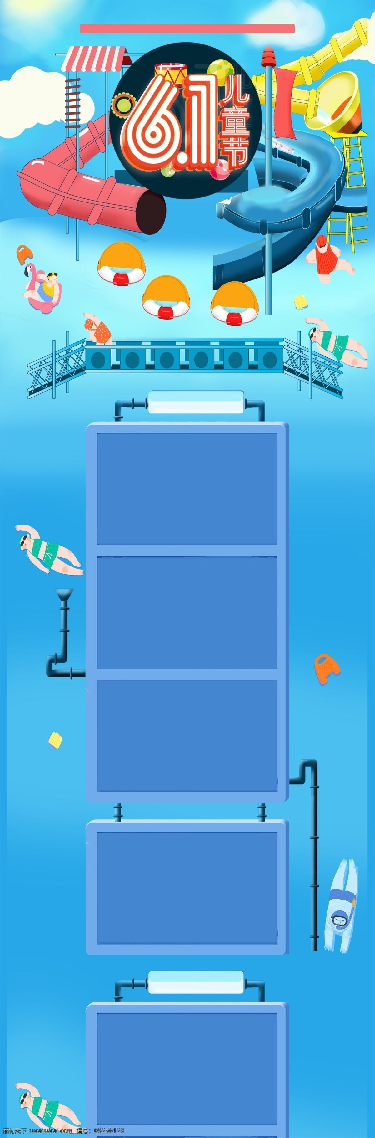 千 库 原创 六一儿童节 淘宝 首页 千库原创 六一 儿童节 快乐 缤纷 色彩 儿童 小孩 彩色童年 淘宝首页