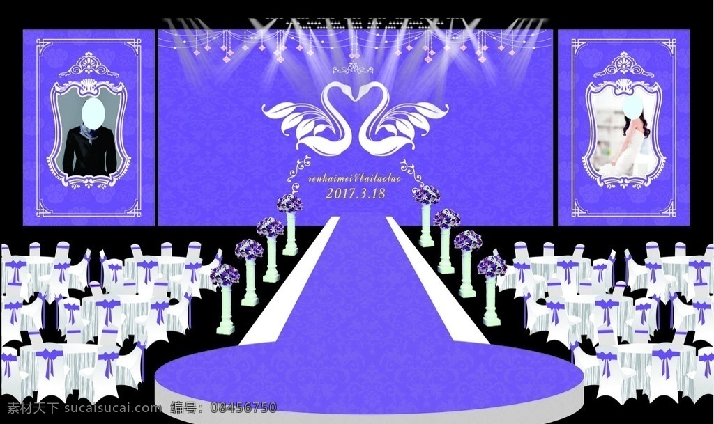 婚礼背景天鹅 紫色 天鹅 婚礼背景 灯光 效果 舞台