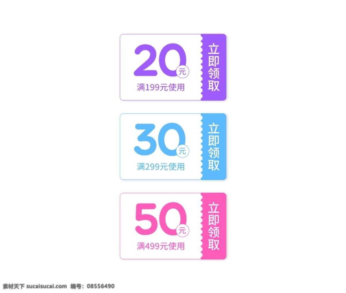 简洁 风格 家居 淘宝 优惠券 清新优惠券 欧美 简约 家居优惠券 爆炸优惠券 云朵优惠券 淘宝优惠券 天猫优惠券 天猫 标签优惠券