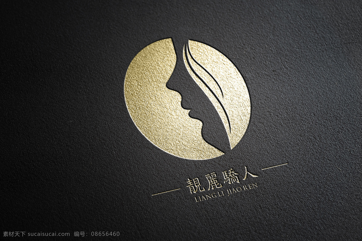 美容 医疗 logo 模板 美容logo 公司logo 甜品logo 数字logo 时尚logo 整形logo 医疗美容 美发logo 大气logo 简洁logo 图形logo