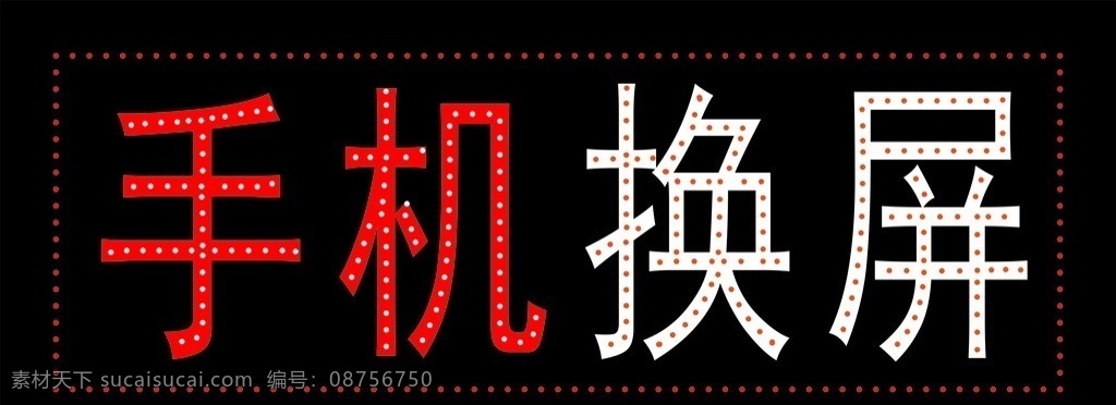led 灯箱 萍安 广告 led灯箱 光电