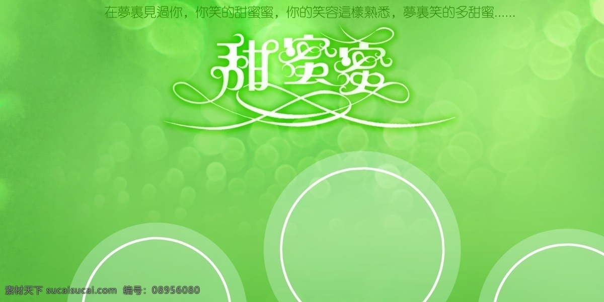 婚纱照 相册 艺术照 文件 源文件 psd源文件 花纹花边素材