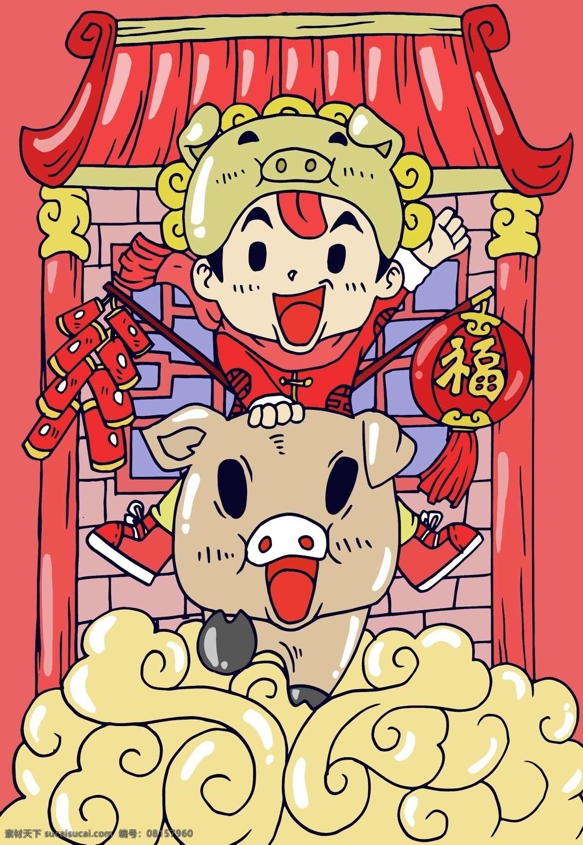 潮 漫 新年 猪年 鞭炮 灯笼 中国 风 建筑 喜庆 唐装 中国风 祥云 潮漫新年 奔跑 猪 帽子