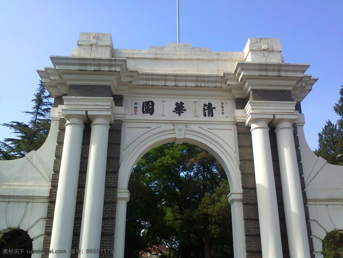 清华园 清华 清华大学 大门 建筑 建筑摄影 建筑园林