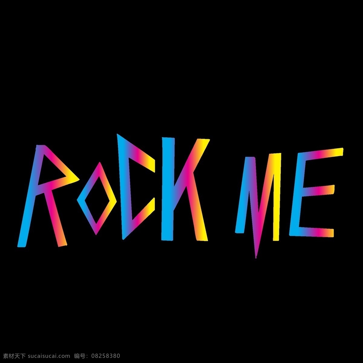 rock me 字母印花 彩色字母 数码印花字母 失量字母