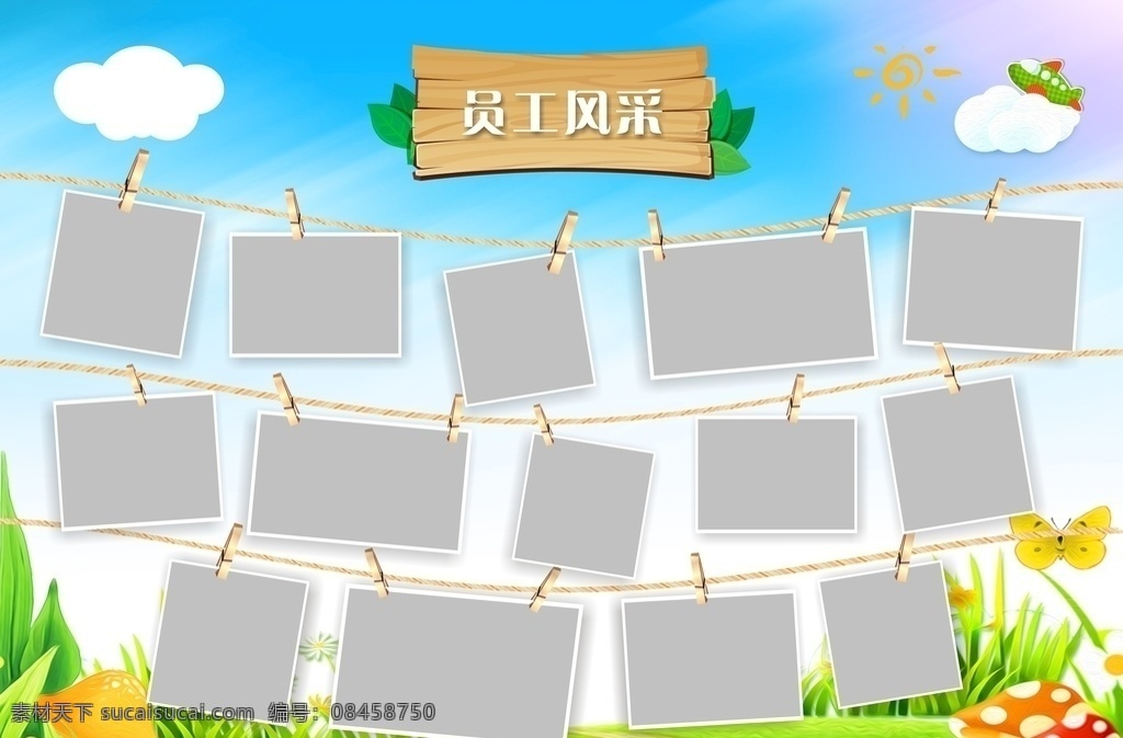 员工风采图片 员工风采 照片夹 幼儿园 笑脸墙 员工天地 微笑墙 学习园地